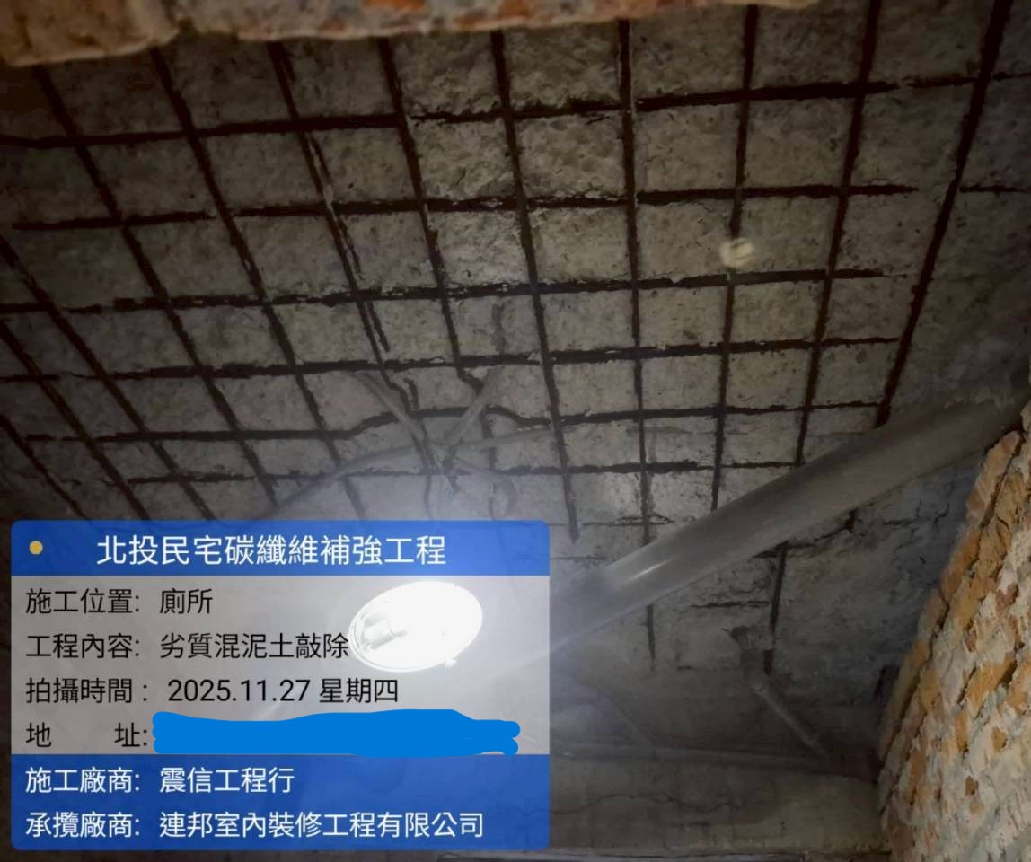 LINE_ALBUM_114／11／27北投民宅_251207_1.jpg