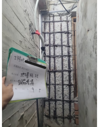 LINE_ALBUM_111／9／5關渡知行路_250415_2.jpg