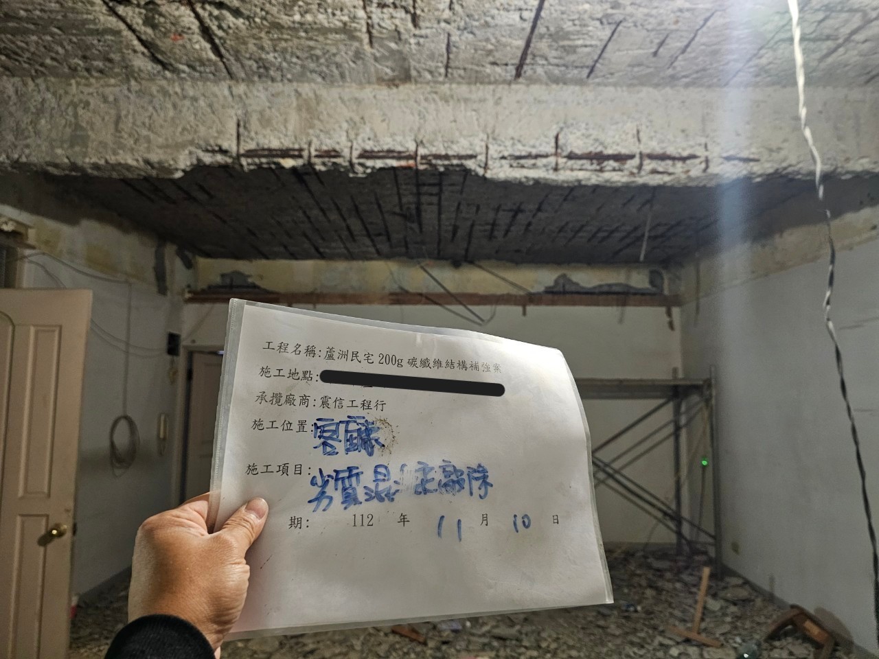 LINE_ALBUM_112／11／10蘆洲民族路_250416_1.jpg