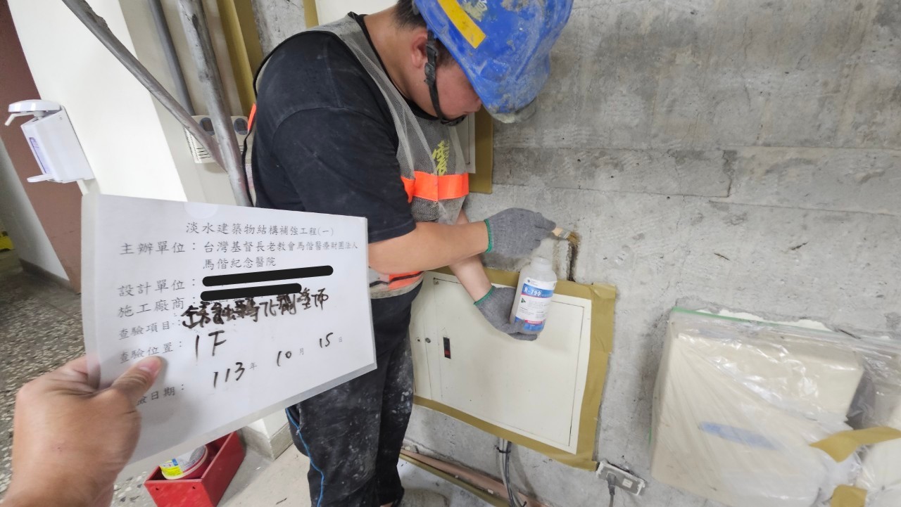 LINE_ALBUM_1131015淡水馬階_250416_1.jpg