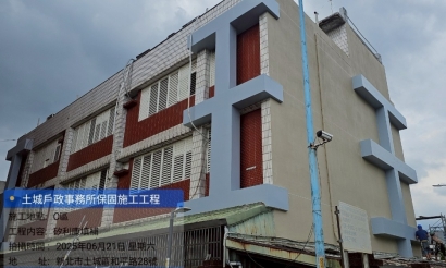 LINE_ALBUM_114／6／21土城戶政事務所_250621_2.jpg
