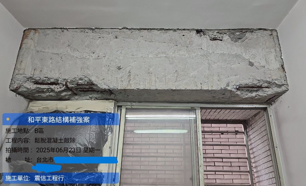 LINE_ALBUM_114／6／23和平東路_250626_2.jpg