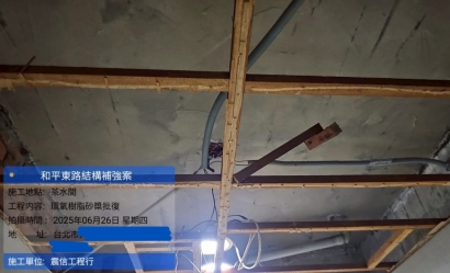 LINE_ALBUM_114／6／26和平東路_250626_3.jpg