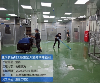 LINE_ALBUM_114／7／16食品工廠_250716_3.jpg
