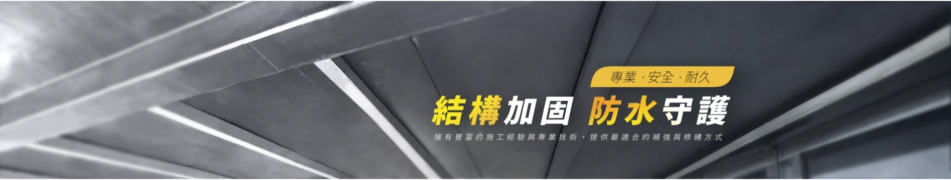 banner-about.jpg